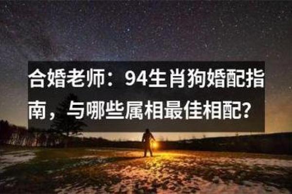 94年和99年婚姻相配吗(94年和99年婚姻相配吗女)