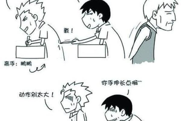 梦见儿子考试是什么意思