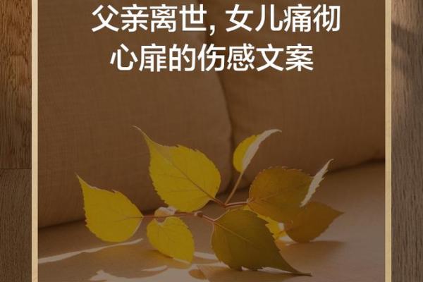 女儿梦见死去的父母是什么意思