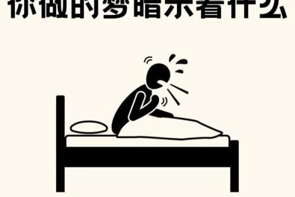梦见遇到鬼
