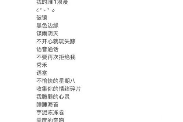 带英字取个优雅网名女(带英字的网名女生网名大全)