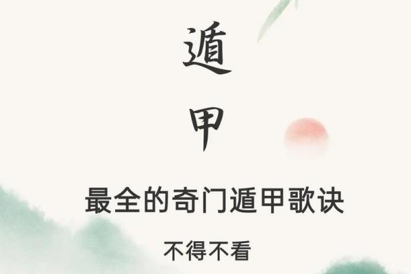 奇门遁甲一般人压不住吗(奇门遁甲是不是可以害人)