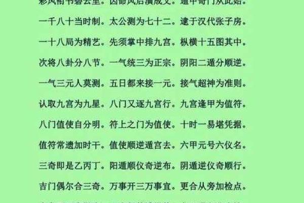 奇门遁甲一般人压不住吗(奇门遁甲是不是可以害人)