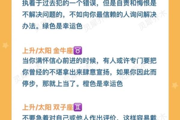 星座每日运势第一星座网(星座每日运势)