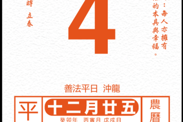 24小时财神方位查询