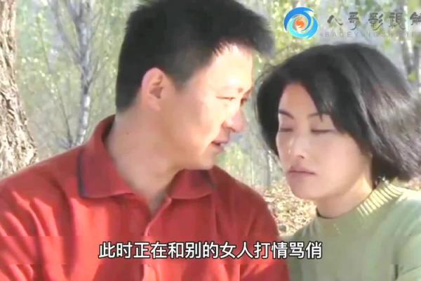 梦到前夫有新欢了预示着什么
