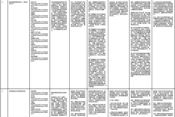 1518测公司名称打分(1518测公司名称打分素问能打几分)
