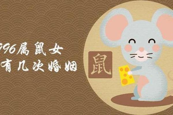 鸡男和鼠女相配婚姻如何(鸡男和鼠女相配婚姻如何)