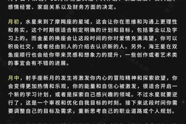 白羊座今日运势大全(白羊座今日运势大全luka大叔)