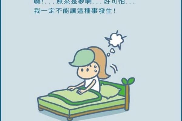 梦见儿子成绩不好