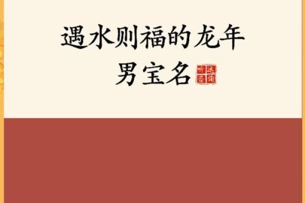 1988年龙2025年运势(1988年龙2025年运势)
