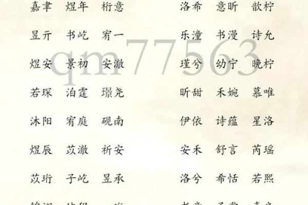 1518公司测名打分测试免费孙安宁(孙安辰测名字)