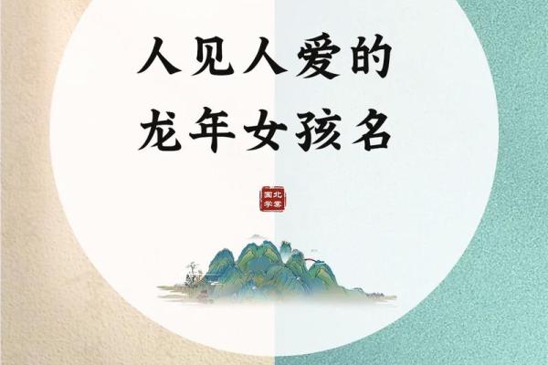 带柠字的女孩名字(带柠字的女孩名字寓意聪明)