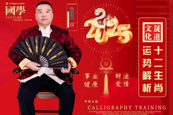 1973年属牛男2025年的运势及运程(73年属牛男2025年每月运势完整版)