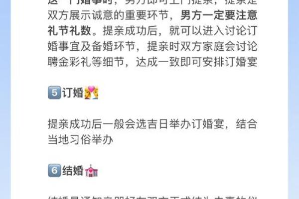 梦见闺女结婚什么意思