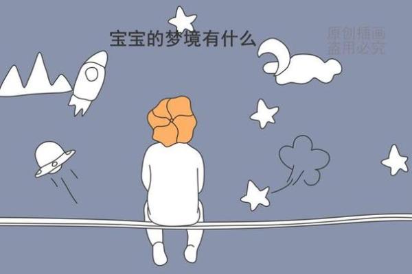 梦见儿子被录取是不是反梦