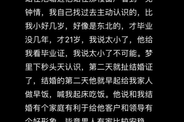 梦见儿子被录取是不是反梦