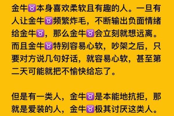 金牛座女和什么座最配对(金牛座女和什么星座女生最配)