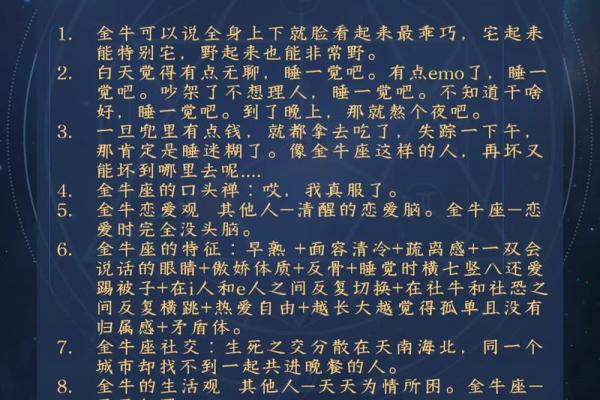 金牛座女和什么座最配对(金牛座女和什么星座女生最配)
