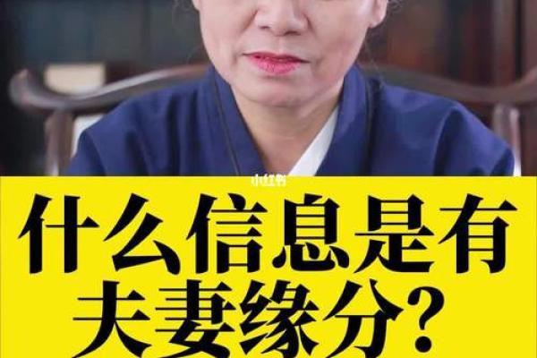 名字配对测试两人姻缘(名字配对测试两人姻缘真假准确呢)