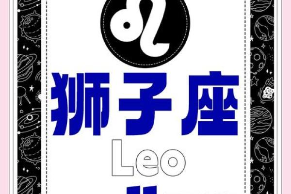 狮子座今日运势最准(狮子座今日运势最准的网页)