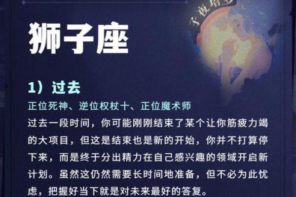 星座运势狮子座(星座运势狮子座女)