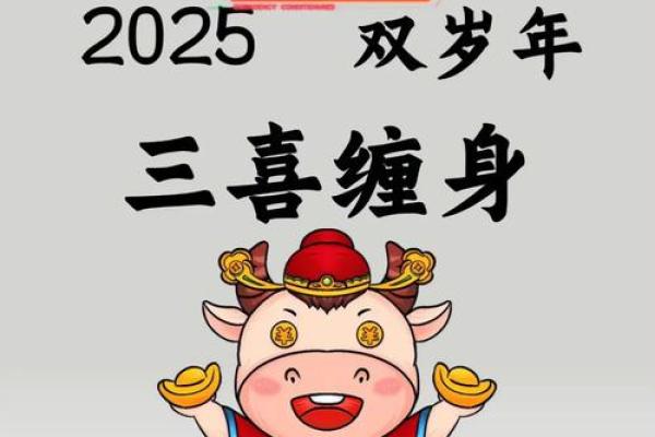 属牛今日运势偏财运(属牛今日运势偏财运非常网)