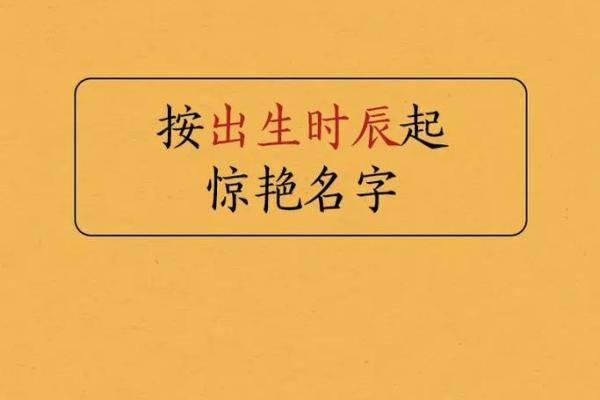 给小孩起名(给小孩起名旺仔好听吗)