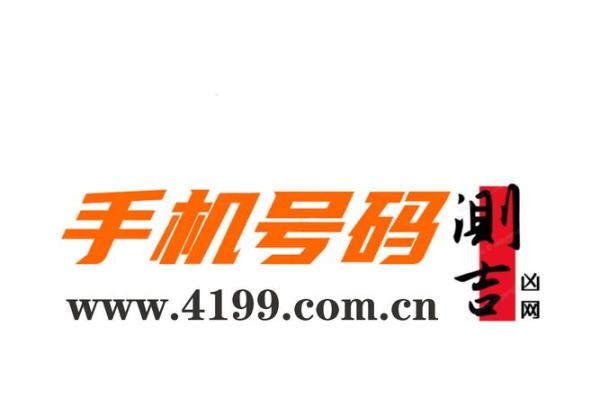 免费测公司名称吉凶(免费测公司名称吉凶1518)