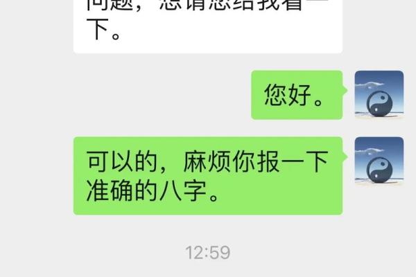 两个人的八字合不合怎么算(免费测试两人姻缘)
