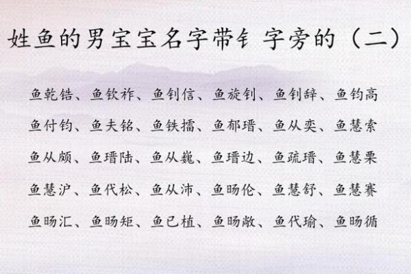 钅字旁起名字哪些好(钅字旁起名字哪些好和火字旁搭配)