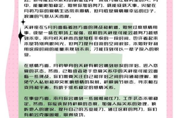 白羊座今天运势第一星座网(白羊座今天运势及运气)
