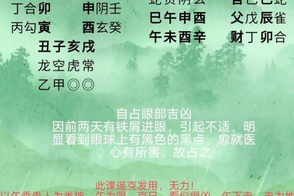 大六壬还是小六壬实用(小六壬和大六壬共通吗)