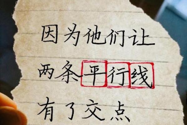 姓名加起来÷2的缘分(姓名相加两个人的关系)