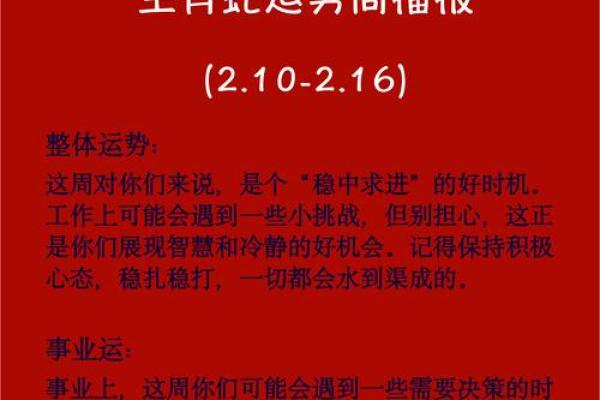 77年生肖蛇2025年运势(77年生肖蛇2025年运势第一星座网)