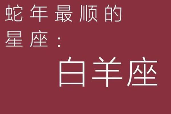 明日白羊座运势(明日白羊座运势如何一个)