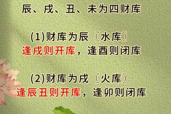 元亨利贞八字排盘(元亨利贞八字排盘免费)