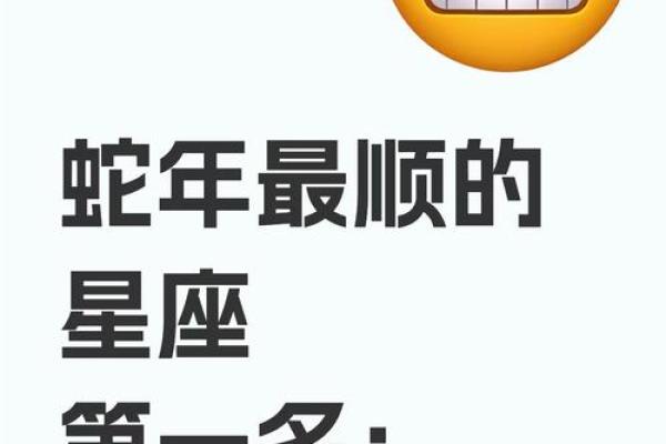 摩羯上升是什么星座(摩羯上升是什么星座配对)