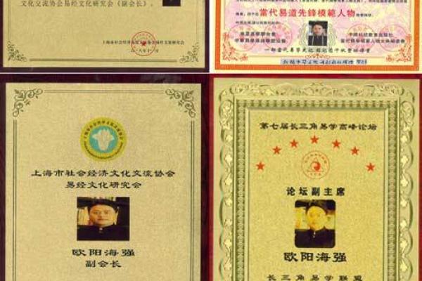 风水堪舆是什么意思(风水师资格证在哪考)