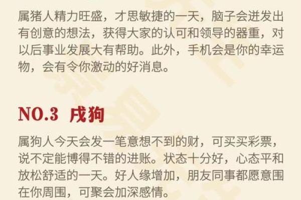 93鸡男94狗女八字合不合(93男鸡94女狗婚配好吗)