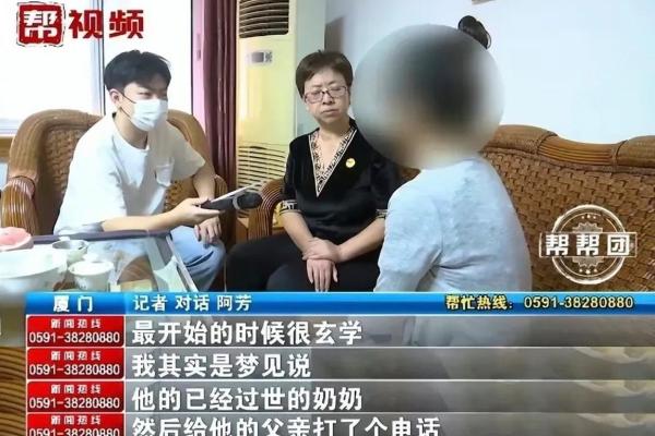为什么总是梦见前夫