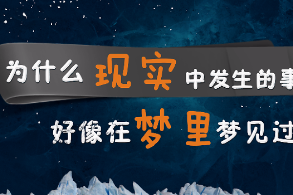 为什么总是梦见前夫