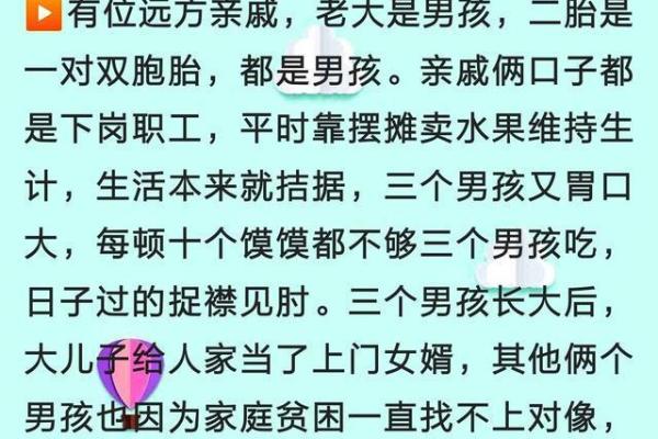 梦见多了个儿子