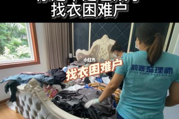 梦见自己的衣服找不到了
