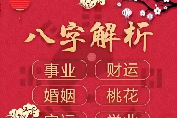 公司名字测算(公司名字测算八字免费)