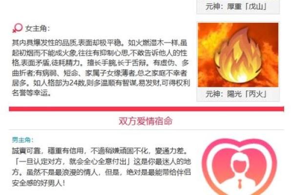 免费测试两人姓名配对(两人姓名配对测试 免费)