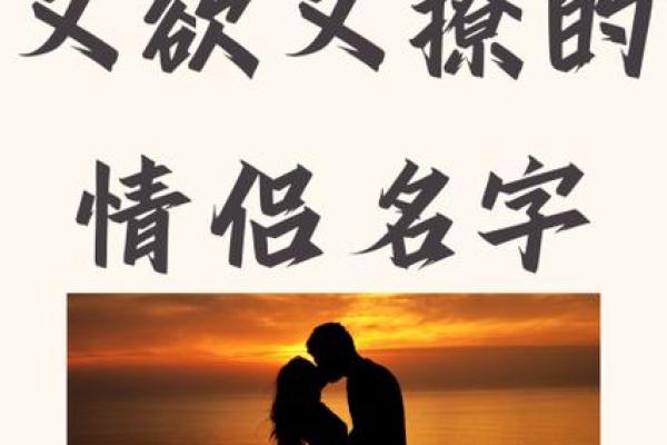 免费测试两人姓名配对(两人姓名配对测试 免费)