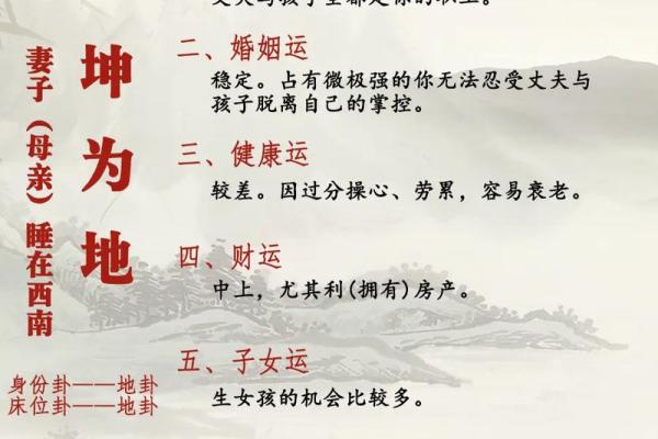 风水大忌(床对门有什么风水大忌)