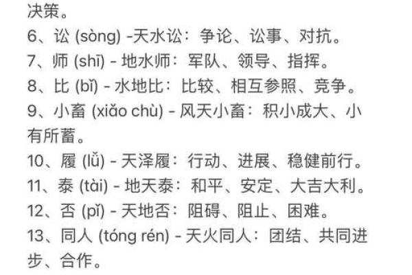 六爻占卜每日一卦免费(六爻占卜每日一卦免费查询)