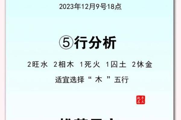 姜姓女孩名字(姜姓女孩名字优雅大气)